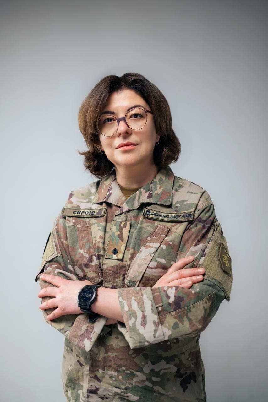 Оксана Сироїд